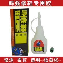 乒乓球黄友政