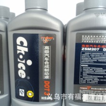 最高法明确！对自动驾驶、辅助驾驶虚假宣传致用户权益受损 厂商、销售方应担责
