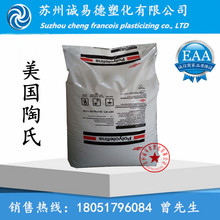 电车换电比车贵有解！Stellantis推出官方翻新高压电池：质保对标原厂件