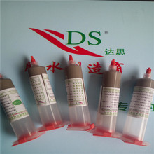 黑白调携手品牌代言人高圆圆  开启高端护腰新篇章