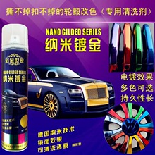 “辽超”与“东北超”双向联动