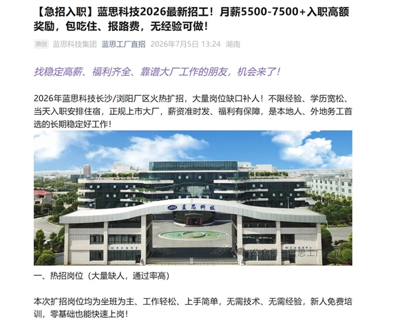 原厂都不知道缺口多大！群联CEO潘健成：就算再盖20座厂NAND闪存都不够用