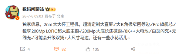 售价近2万元！三星发布P9移动固态：全球首款8TB 4000MB/s USB4硬盘