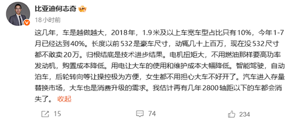 羽毛球icon