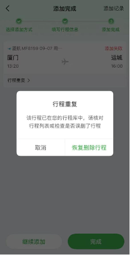 太乙圣莲30亿“钞能力”复活哪吒汽车 离职员工：听说会补拖欠的工资和补偿金