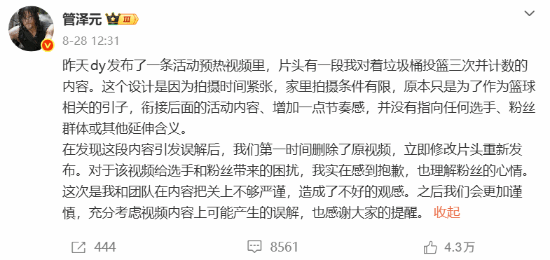 SpaceX周一开启新试飞：巨型火箭星舰终于要进入轨道