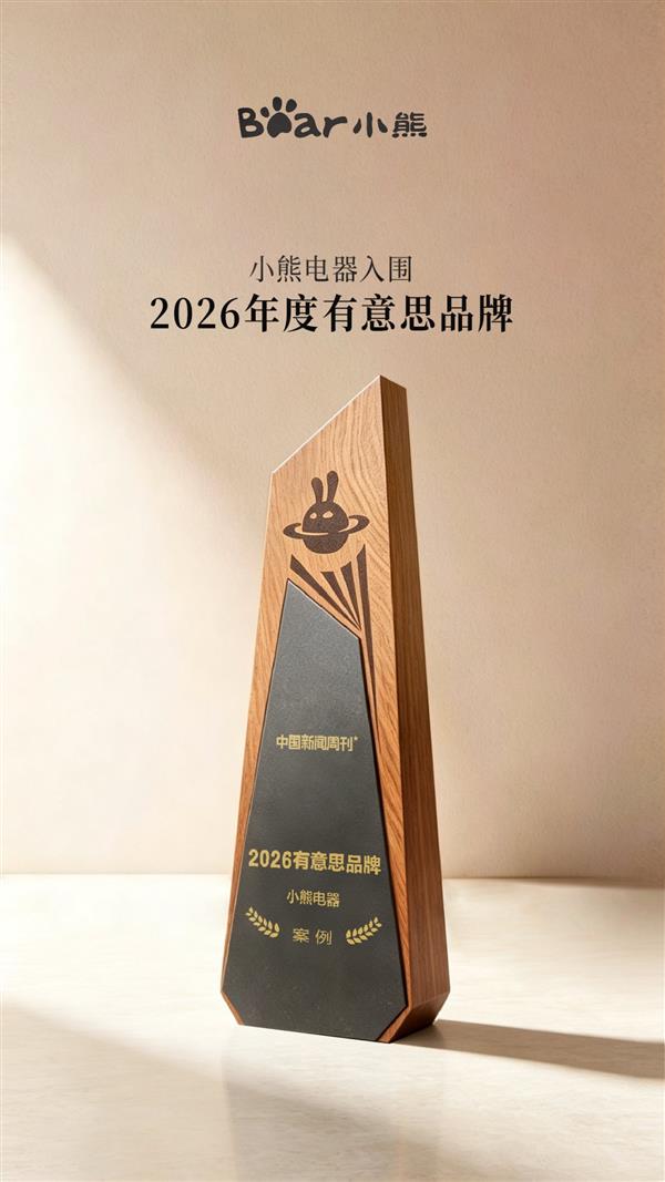 国产第二代高温超导带材用铁基合金基带材料研制成功：打破进口依赖 成本仅四分之一