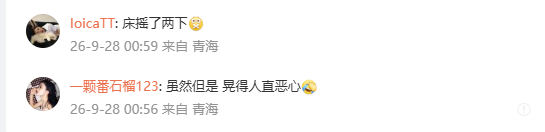 携手“线粒体医学之父”  珀莱雅股份探索线粒体抗衰新路径