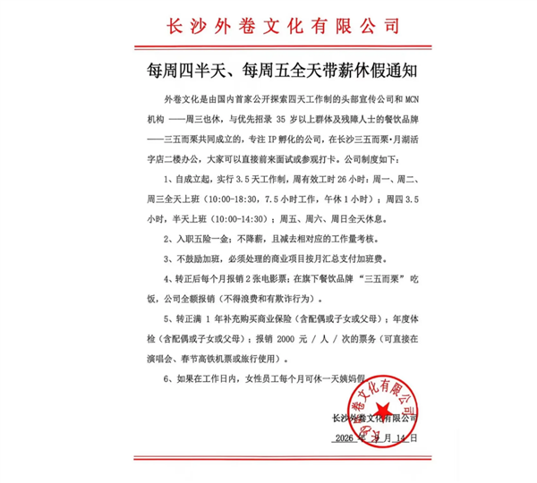 车顶变卧室!享界G9电动车顶帐到店:2260升空间变身双人床