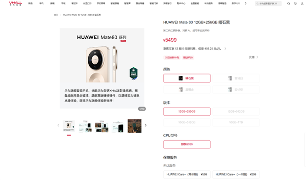 央视曝数码产品测评潜规则：特供样机、固件作弊、云端调控